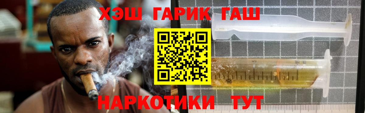 ГАШИШ гарик  как найти закладки  ГАШИШ  Десногорск  Вход с VPN 