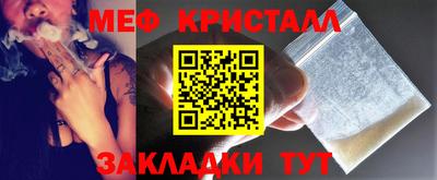 меф Тверь