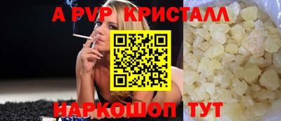 меф Тверь