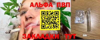 меф Тверь