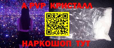 меф Тверь