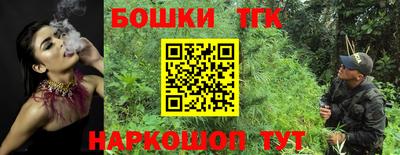 бутират Татарск