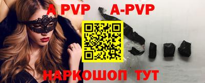 бутират Татарск