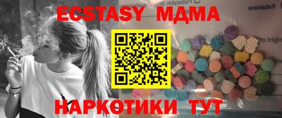 меф Тверь