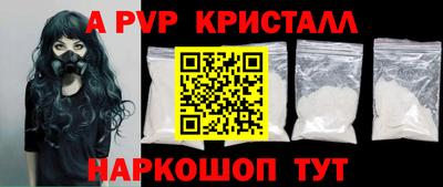 бутират Татарск