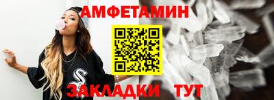 бутират Татарск