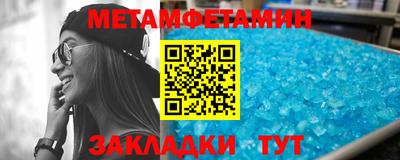 спайс Тара