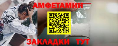 спайс Тара