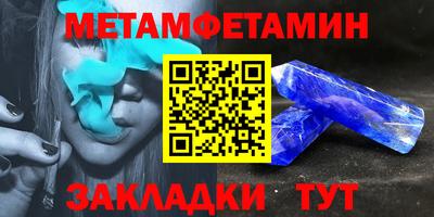 бутират Татарск