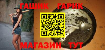 бутират Татарск