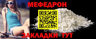 спайс Тара