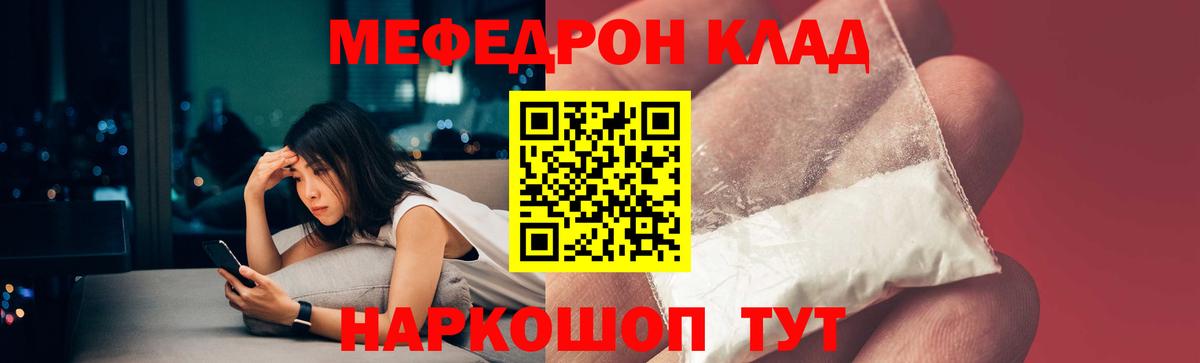 гидра рабочий сайт  Вход с VPN  Десногорск  Меф VHQ 