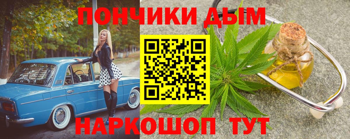 Марихуана VHQ Десногорск