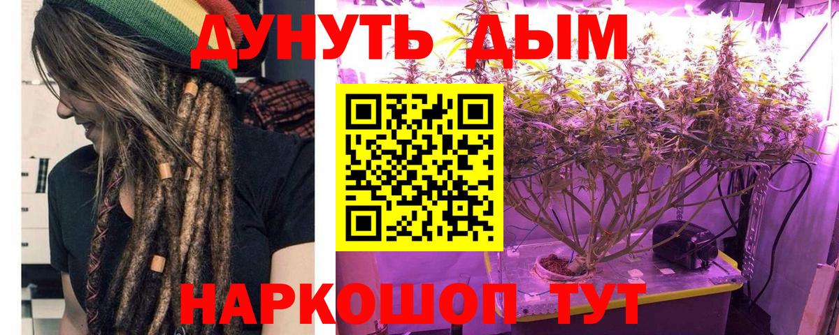 МАРИХУАНА гибрид  Шишки марихуана Bruce Banner  Вход с VPN  МАРИХУАНА MAZAR  Десногорск  Каннабис марихуана 
